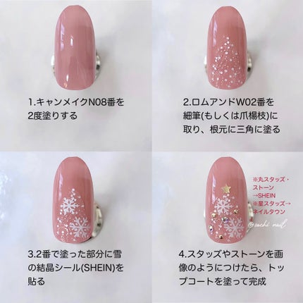 カラフルネイルズ/キャンメイク/マニキュアを使ったクチコミ(5枚目)