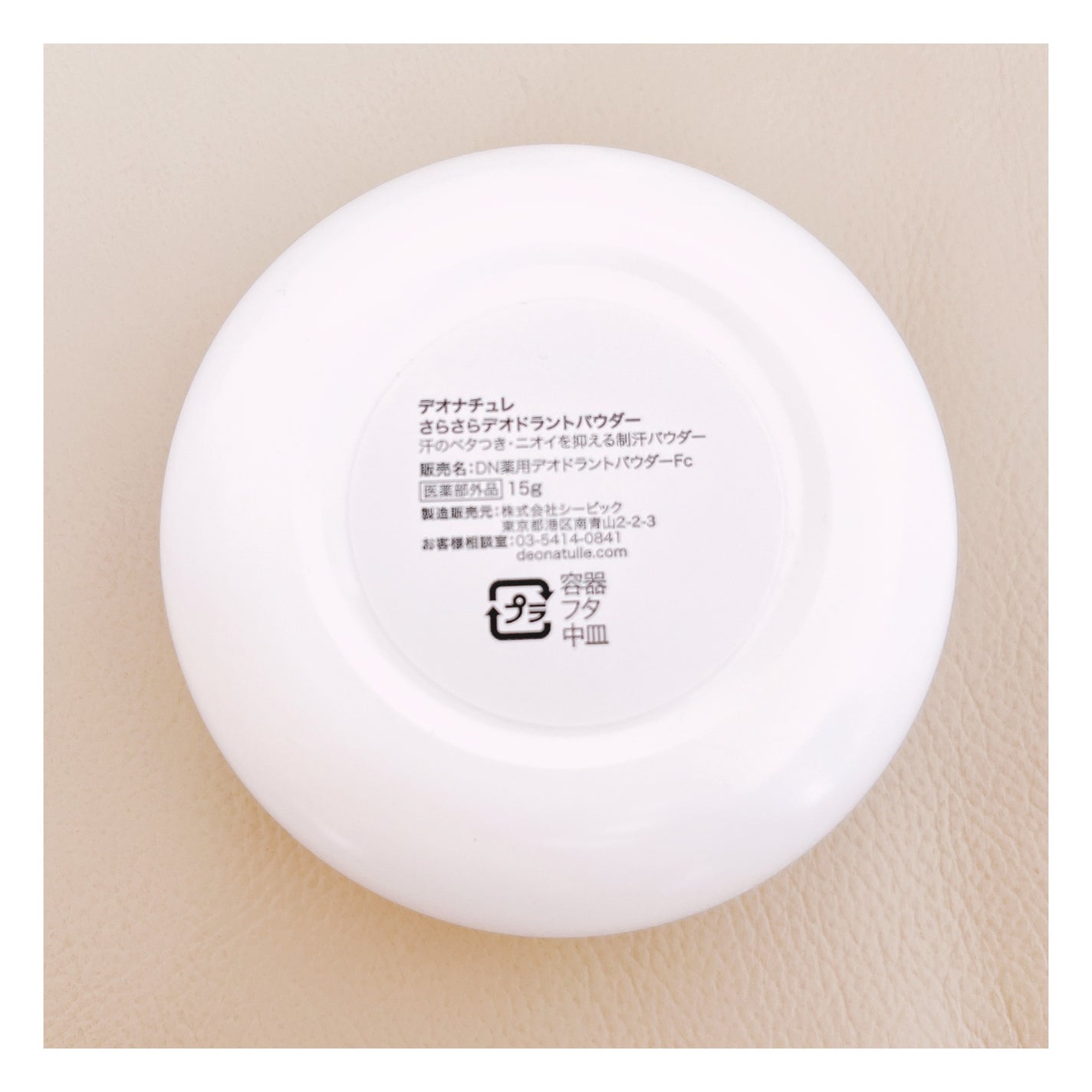 è¬çšããããããªãã©ã³ãããŠããŒ/ããªããã¥ã¬/ããªãã©ã³ãã»å¶æ±å€ã䜿ã£ãã¯ãã³ãïŒ3æç®ïŒ