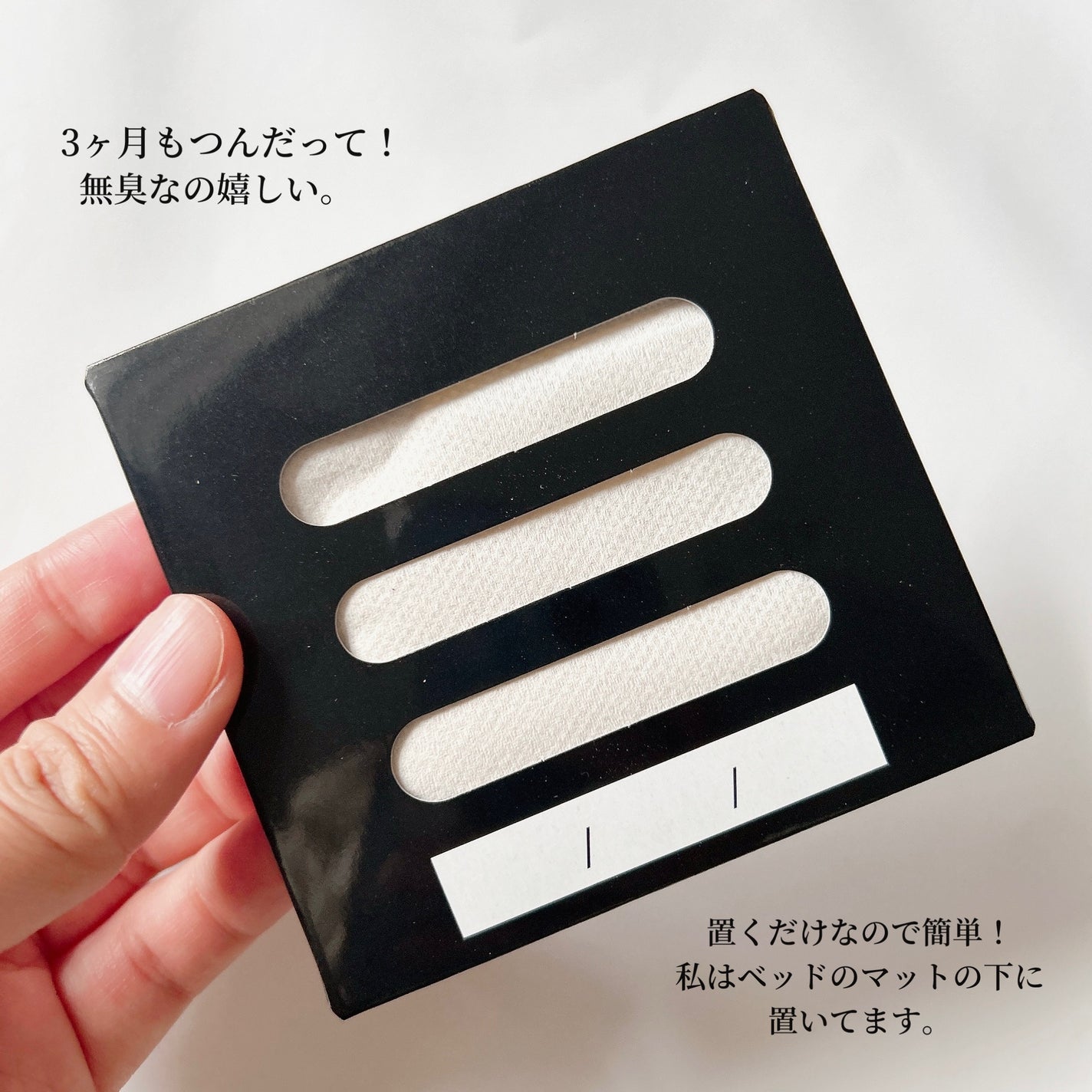 Dr.ダニトル/鎌倉ライフ/その他を使ったクチコミ(2枚目)