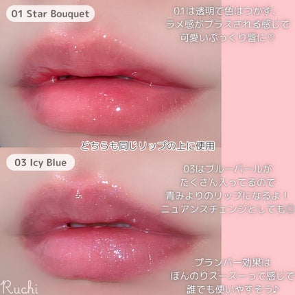 リップセリン/Glint/リップグロスを使ったクチコミ(5枚目)