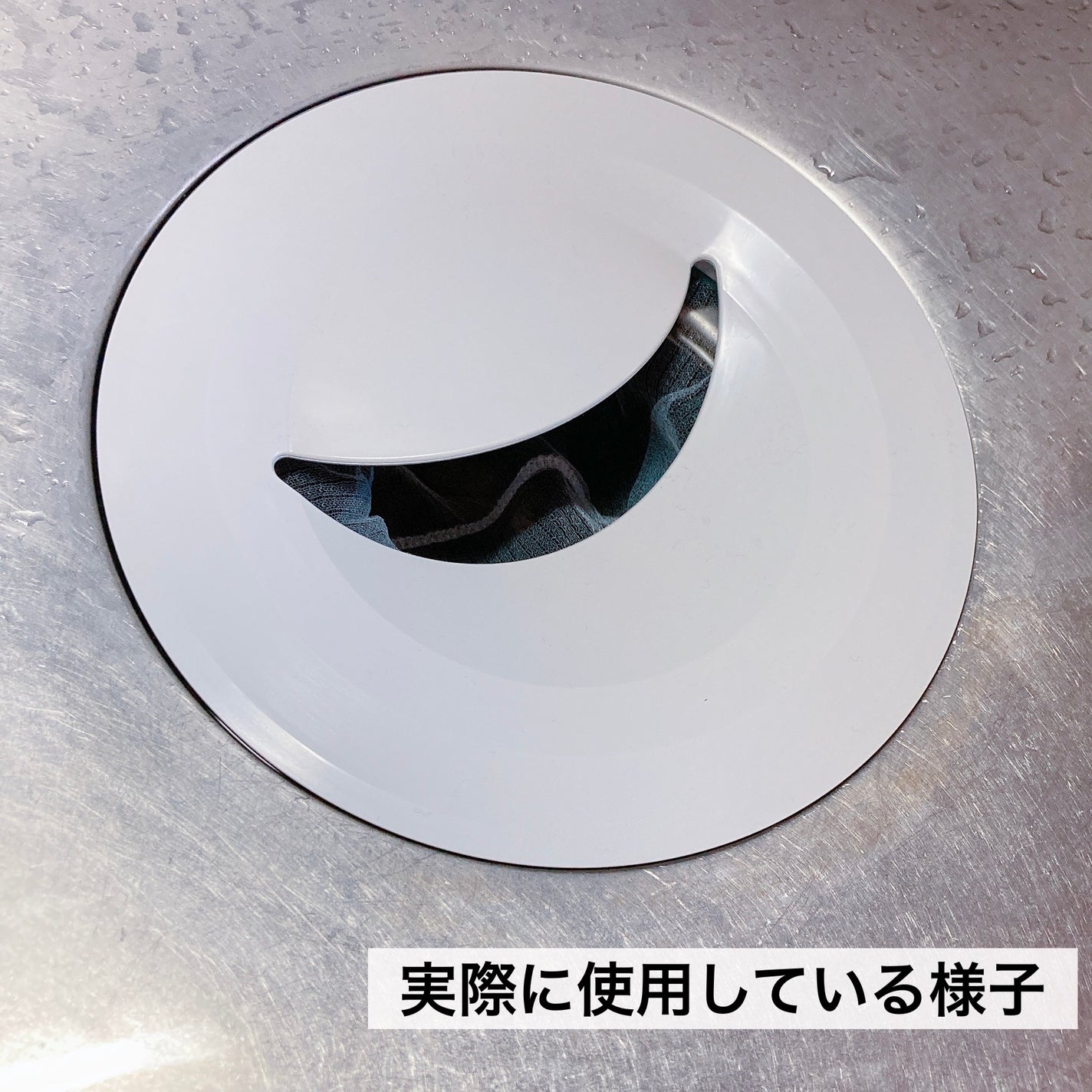 おもち on LIPS 「今回は排水口かんたん交換ショップ様よりキッチン排水口ゴミ受けネ..」(4枚目)
