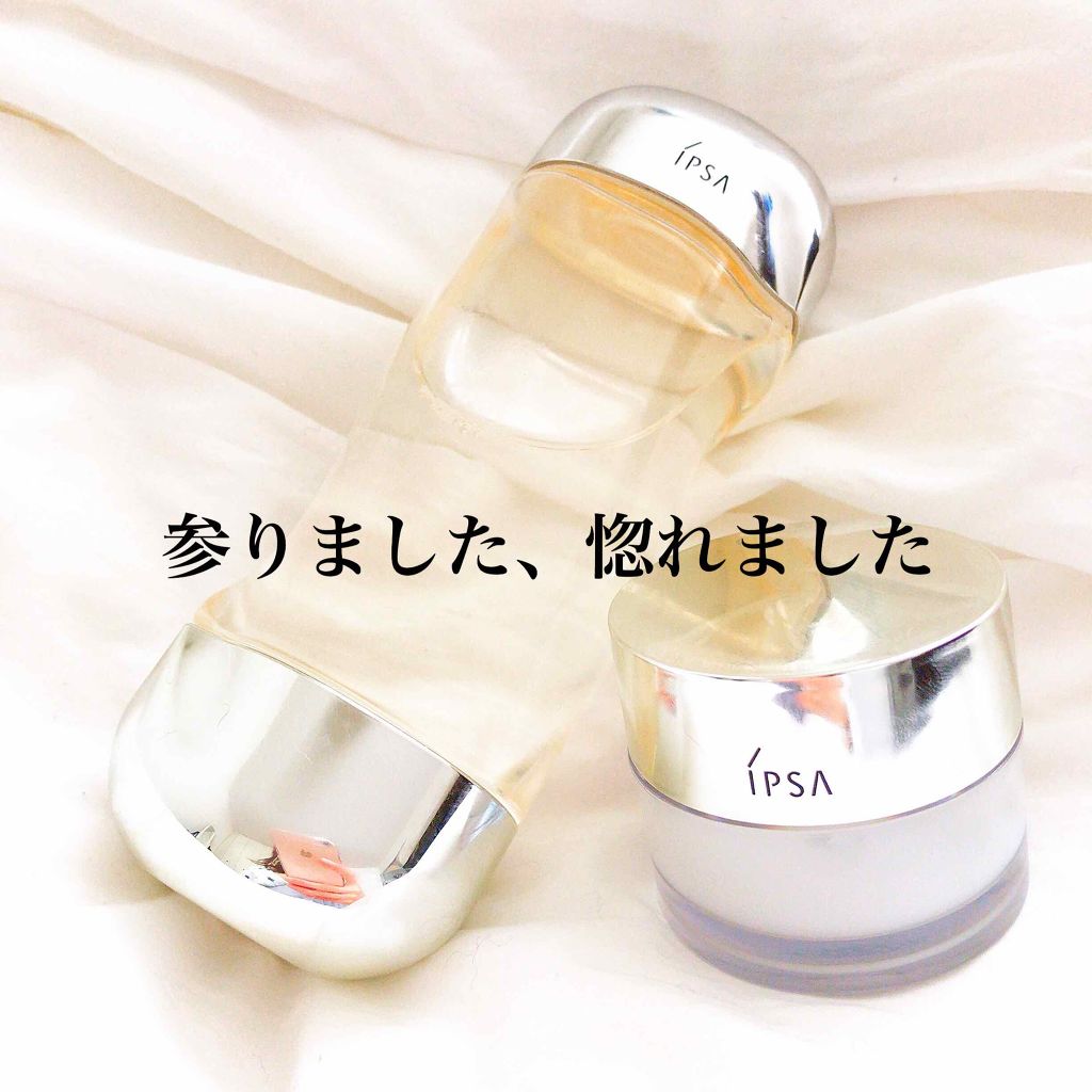 ME エクストラ 4/IPSA/化粧水を使ったクチコミ（1枚目）