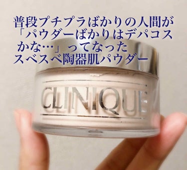 スーパーブレンデッド フェース パウダー 01 トランスペアレント アイボリー/CLINIQUE/ルースパウダーを使ったクチコミ（1枚目）