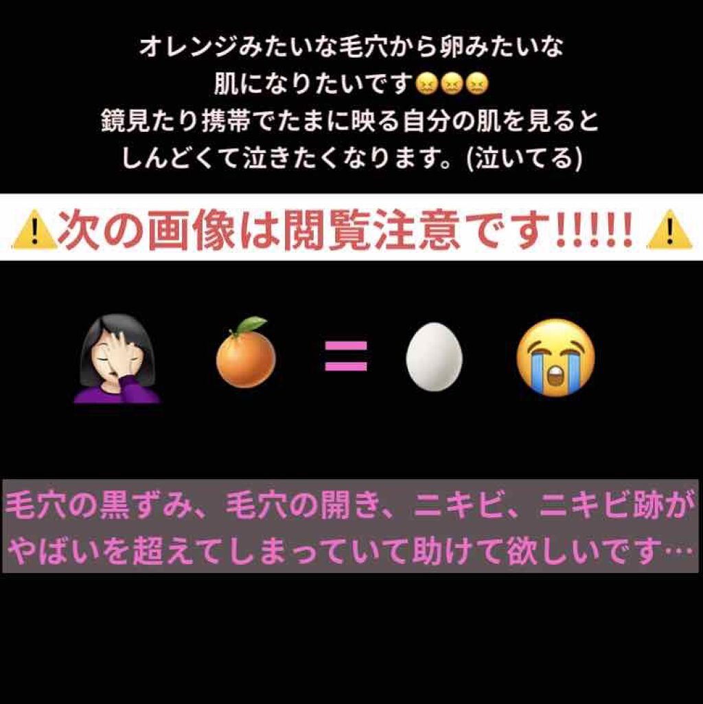 薬用 しみ 集中対策 美容液/メラノCC/美容液を使ったクチコミ（1枚目）