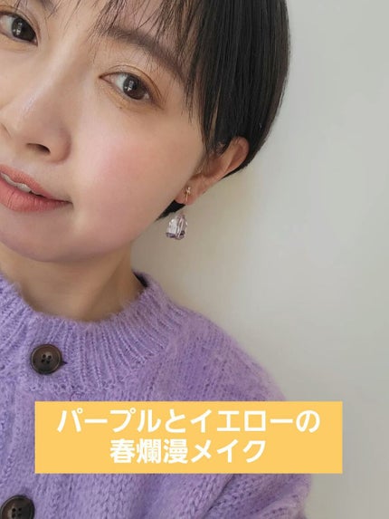 シャインコンパルジョン C/MAYBELLINE NEW YORK/口紅を使ったクチコミ(1枚目)