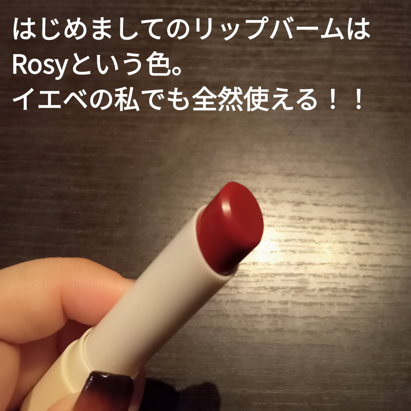 バイオームバリア クリームミスト/UIQ/ミスト状化粧水を使ったクチコミ(3枚目)