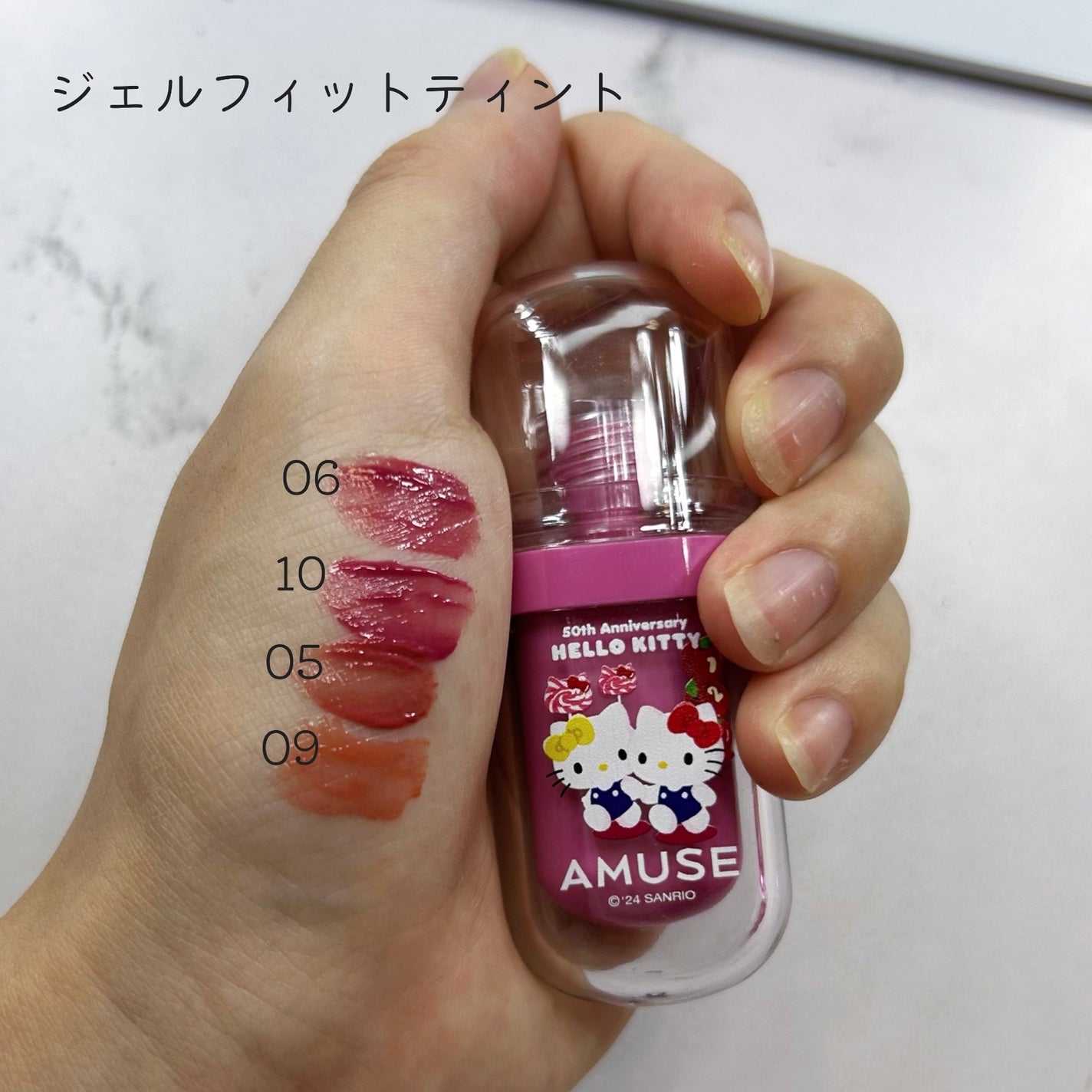 ジェルフィットティント/AMUSE/リップティントを使ったクチコミ(4枚目)