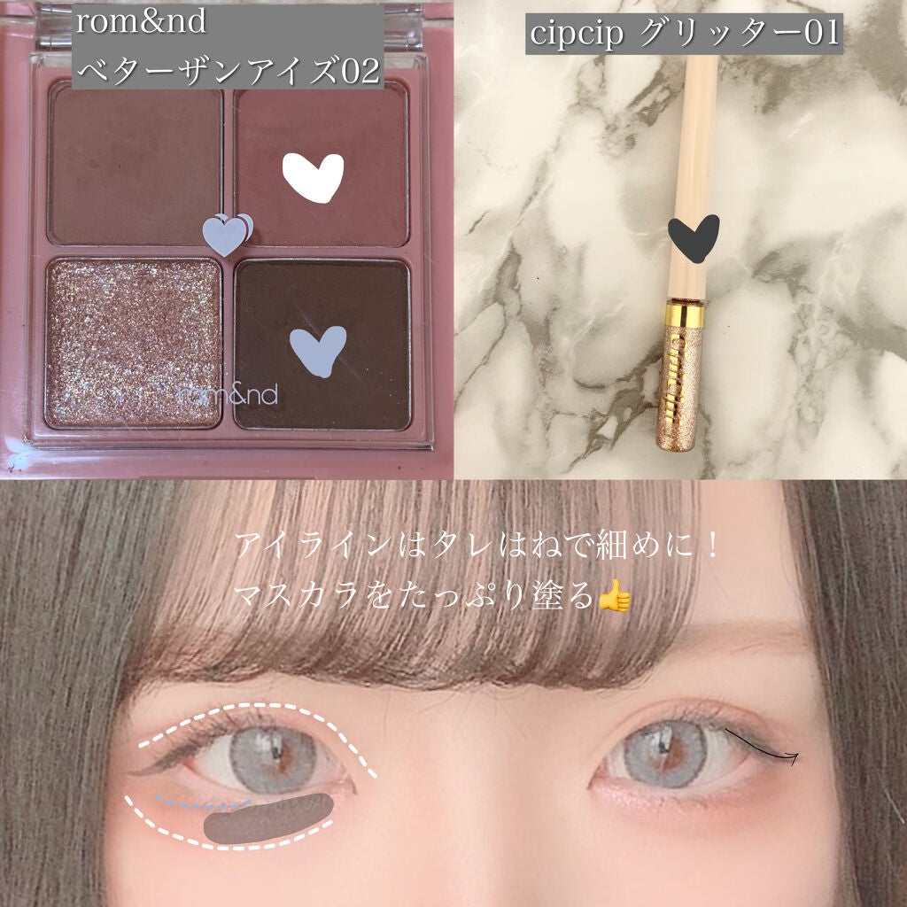 ベターザンアイズ/rom&nd/アイシャドウパレットを使ったクチコミ(2枚目)