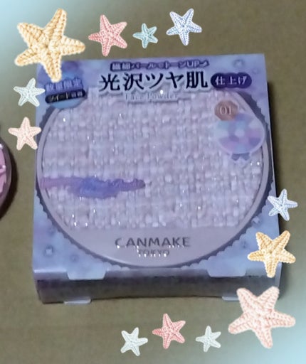 イルミネイティングフィニッシュパウダー ~Abloom~/キャンメイク/プレストパウダーを使ったクチコミ(1枚目)