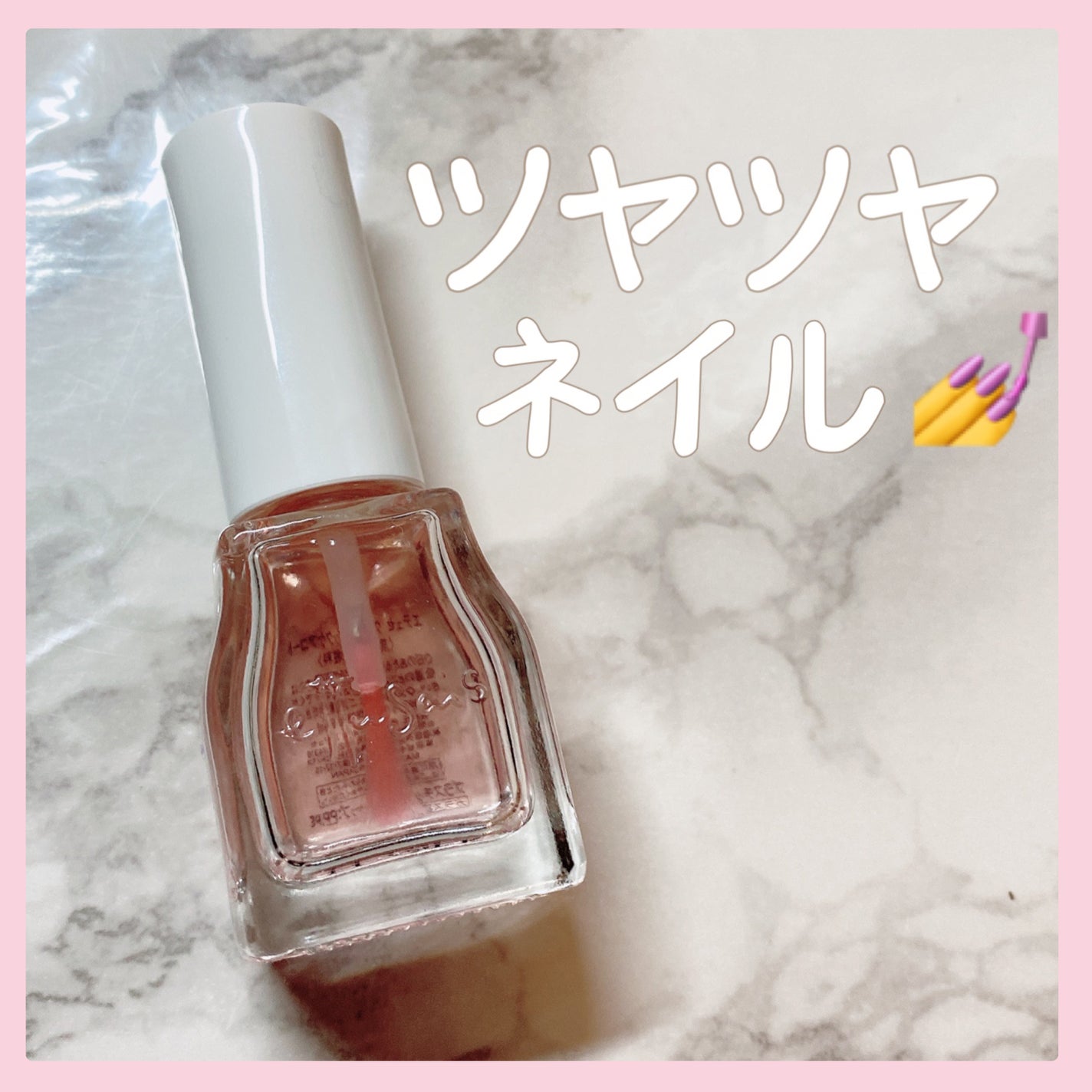 エテュセ クイックケアコート/ettusais/ネイルオイル・トリートメントを使ったクチコミ(1枚目)