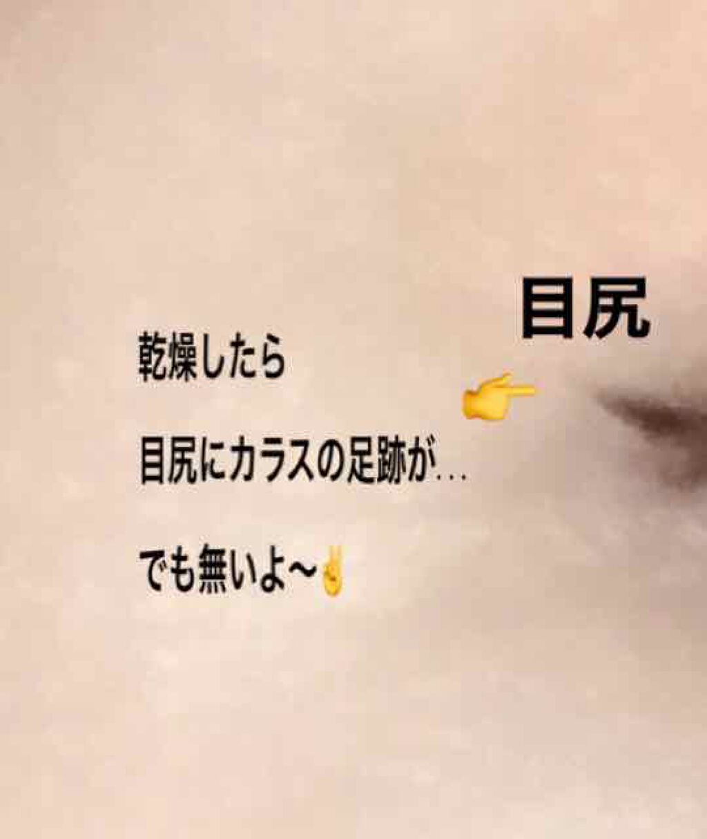 薬用しみ対策 美白ミスト化粧水/メラノCC/ミスト状化粧水を使ったクチコミ(4枚目)