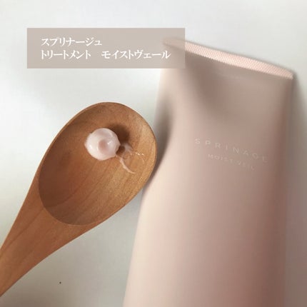 スプリナージュ シャンプー/トリートメント モイストヴェール/アリミノ/サロンシャンプーを使ったクチコミ(3枚目)