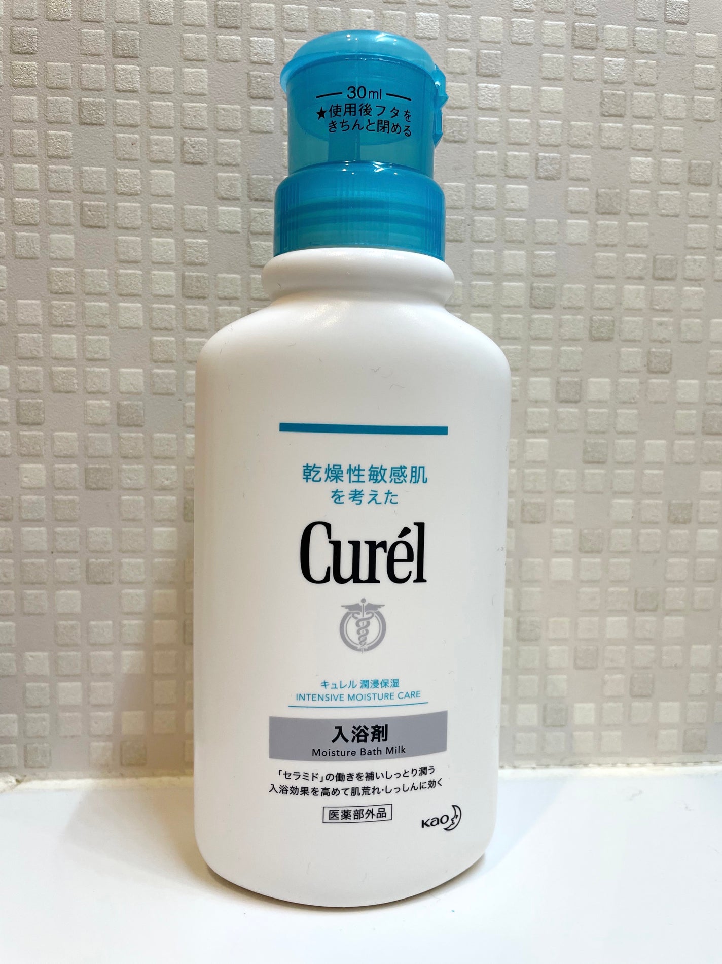 入浴剤/キュレル/保湿系入浴剤を使ったクチコミ(1枚目)