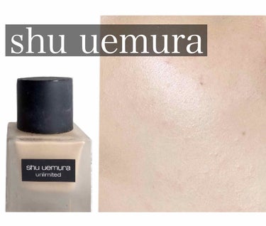 アンリミテッド ラスティング フルイド/shu uemura/リキッドファンデーションを使ったクチコミ（3枚目）