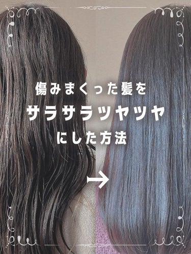 プレミアムタッチ 浸透美容液ヘアマスク/フィーノ/洗い流すヘアトリートメントを使ったクチコミ（1枚目）