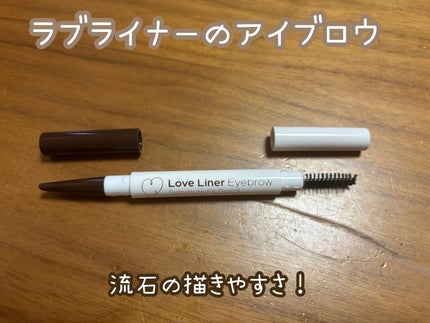ラブ・ライナー シグネチャーフィットペンシル<アイブロウ>/ラブ・ライナー/アイブロウペンシルを使ったクチコミ(1枚目)