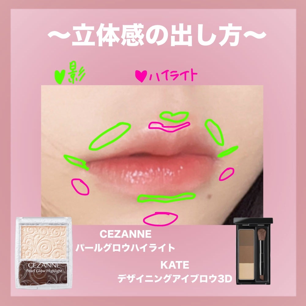 ケイト デザイニングアイブロウ3D/KATE/パウダーアイブロウを使ったクチコミ(3枚目)