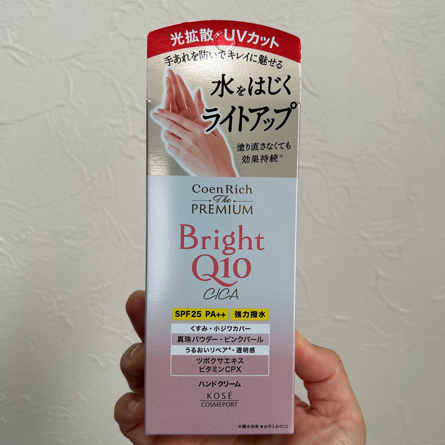 コエンリッチ ザ プレミアム ライトアップ モイストガード ハンドクリーム/コエンリッチQ10/ハンドクリームを使ったクチコミ(1枚目)