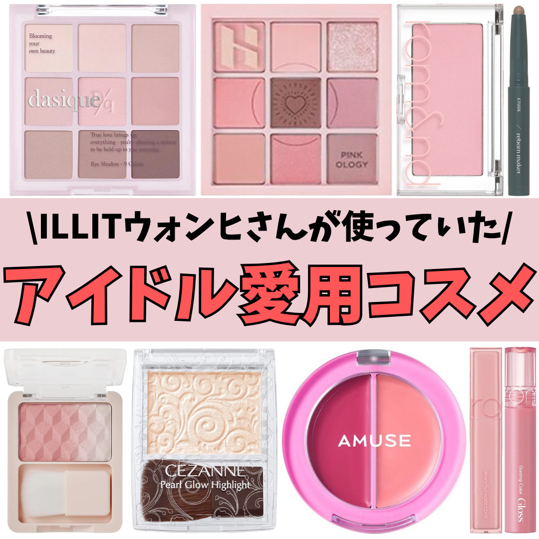 マイフェイブムードアイパレット 9カラー/HOLIKA HOLIKA/アイシャドウパレットを使ったクチコミ（1枚目）