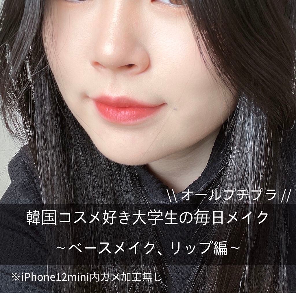 エッセンシャル スキン ヌーダー クッション/JUNG SAEM MOOL/クッションファンデーションを使ったクチコミ(1枚目)