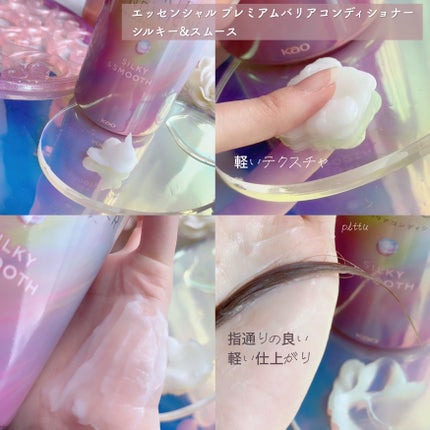 ãšãã»ã³ã·ã£ã«ãã¬ãã¢ã ããªã¢ã·ã£ã³ããŒã»ã³ã³ãã£ã·ã§ã㌠ã·ã«ããŒïŒã¹ã ãŒã¹/ãšãã»ã³ã·ã£ã«/åžè²©ã·ã£ã³ããŒã䜿ã£ãã¯ãã³ãïŒ4æç®ïŒ