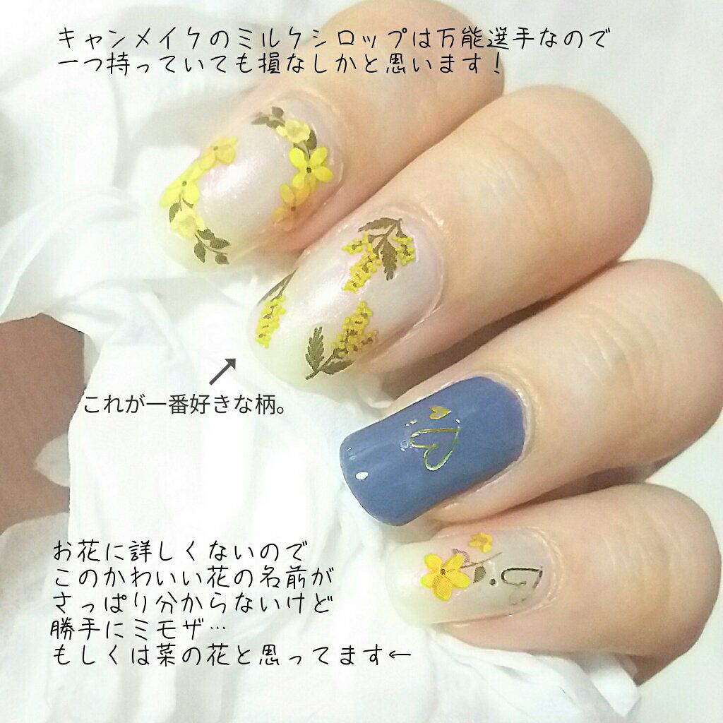ネイルシール/セリア/ネイルシールを使ったクチコミ（2枚目）