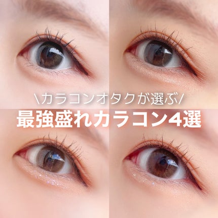 TOPARDS 1day/TOPARDS/ワンデー(1DAY)カラコンを使ったクチコミ(1枚目)