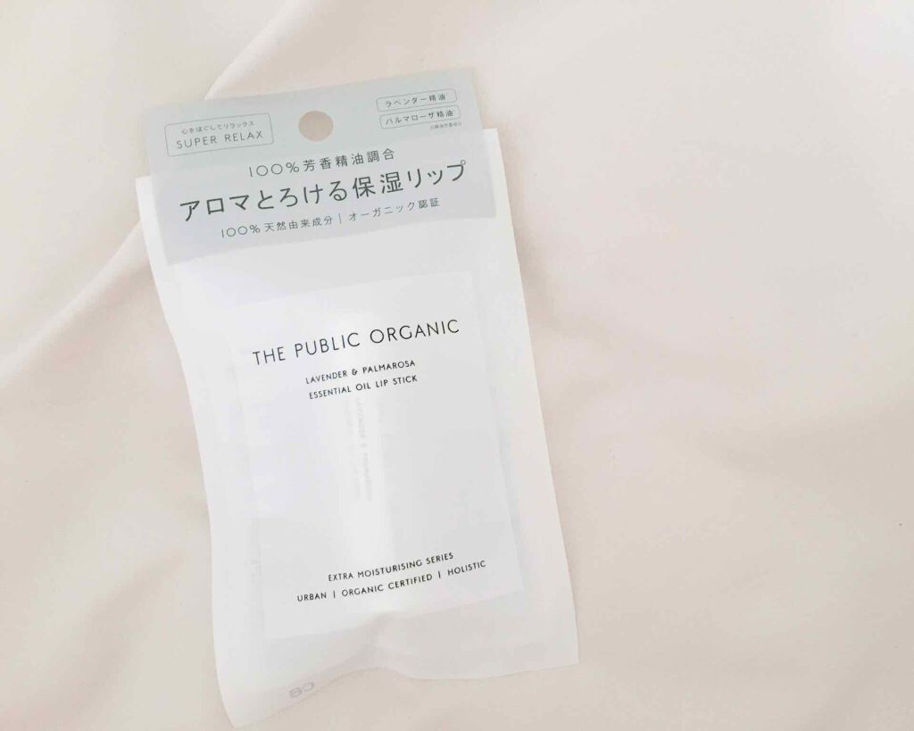 オーガニック認証 精油リップスティック スーパーリラックス レスト/THE PUBLIC ORGANIC/リップクリームを使ったクチコミ(1枚目)