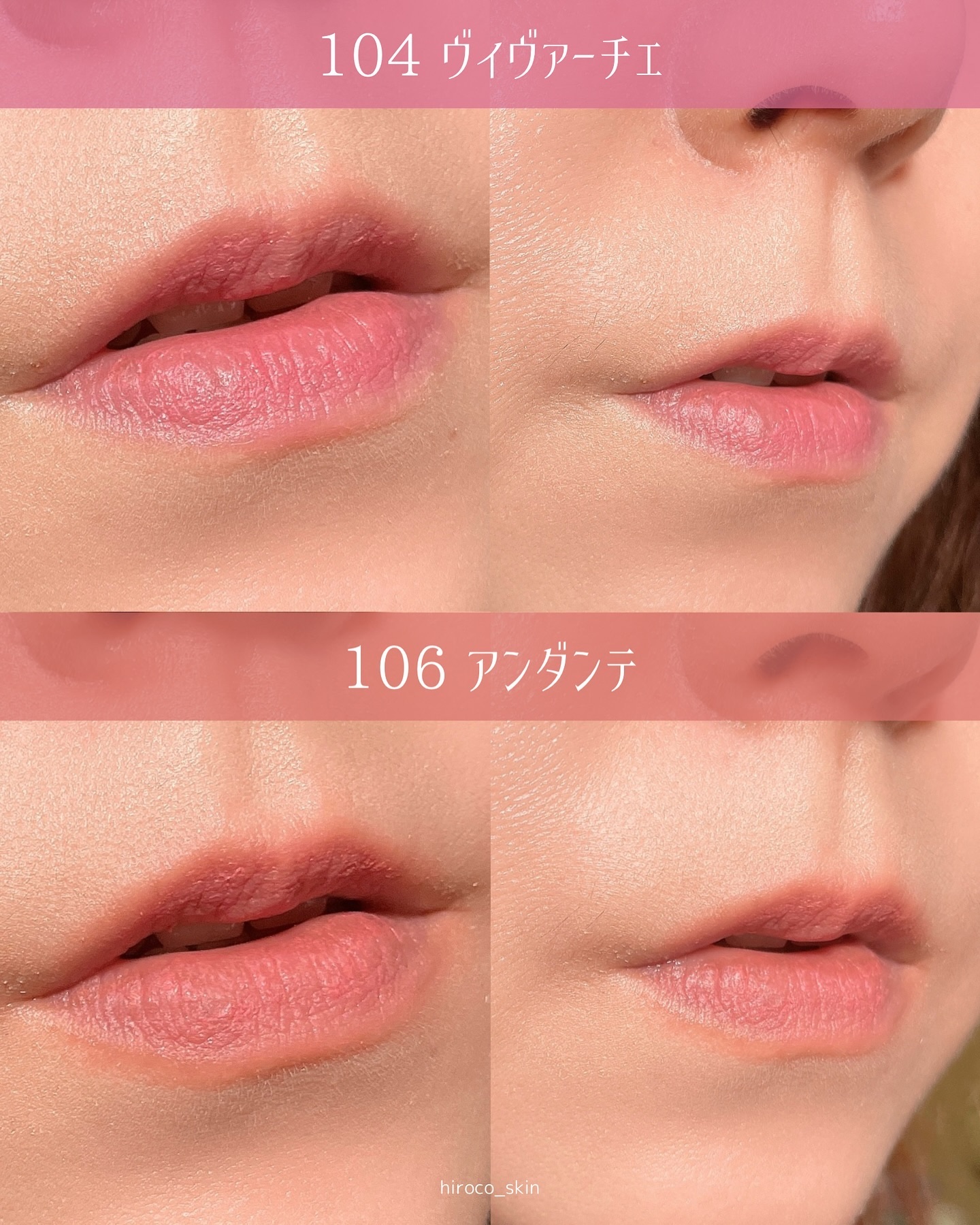 マダムバタフライコレクション ブラーニングリップベール/Dinto/口紅を使ったクチコミ（3枚目）