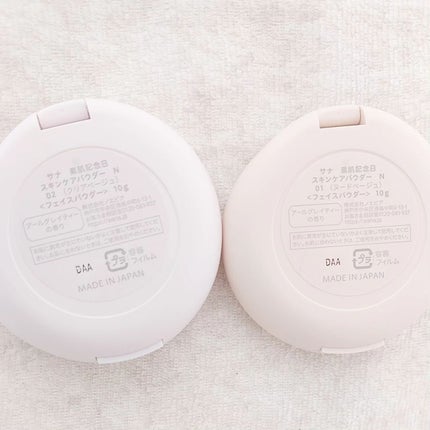 スキンケアパウダー/素肌記念日/プレストパウダーを使ったクチコミ(4枚目)