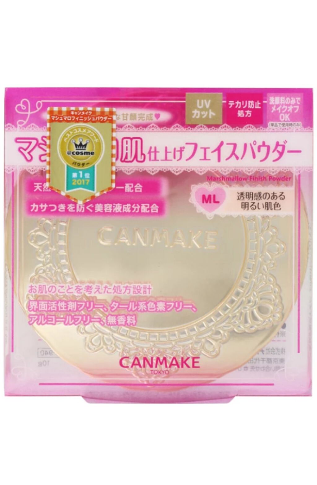 【旧品】マシュマロフィニッシュパウダー/キャンメイク/プレストパウダーを使ったクチコミ(1枚目)