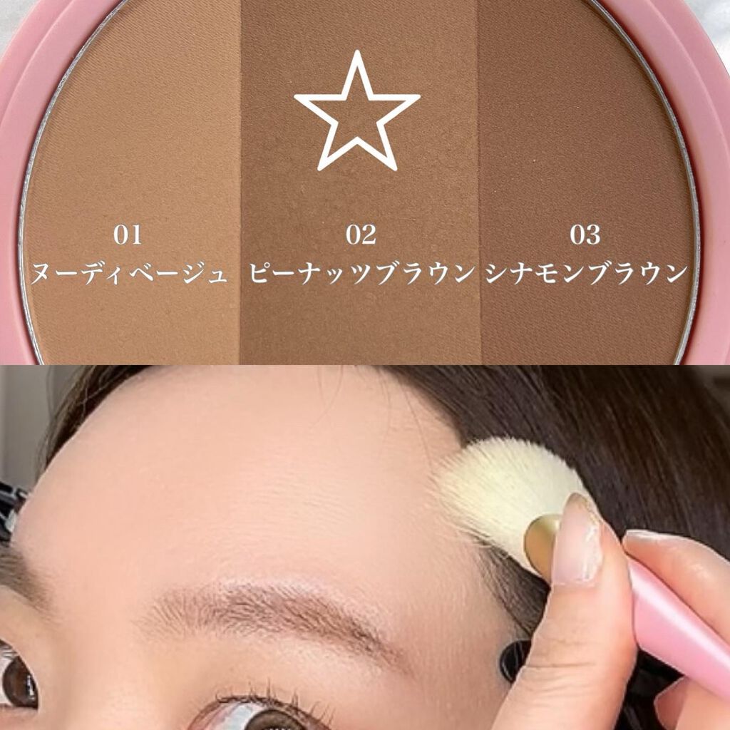 アートクラスバイロダン シェーディング/too cool for school/シェーディングを使ったクチコミ(6枚目)