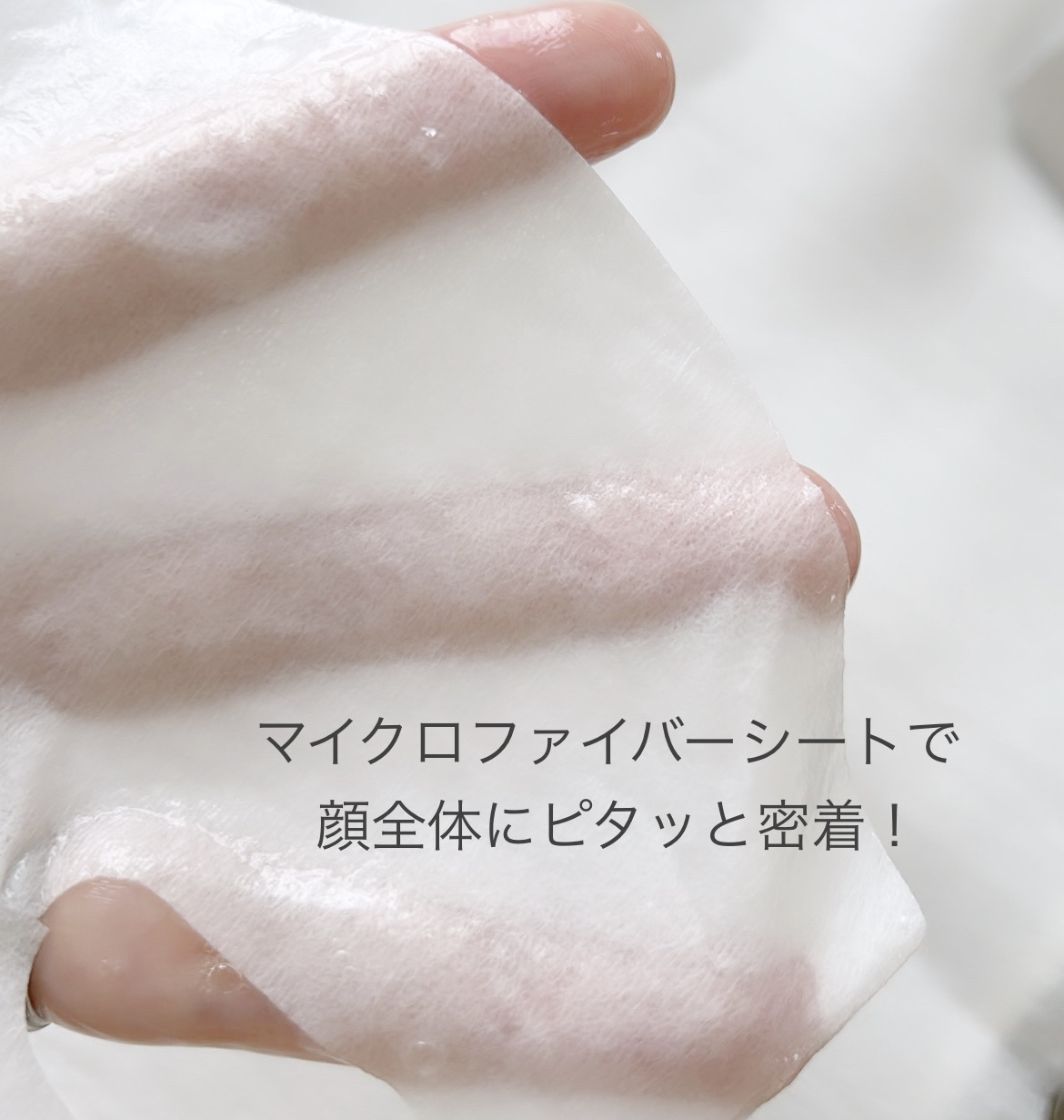 ダーマシナジー ラッピング マスク カーミング(4P)/MEDIHEAL/シートマスク・パックを使ったクチコミ（3枚目）