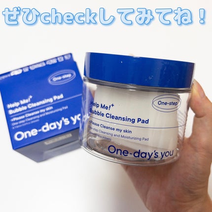 バブルクレンジングパッド/One-day's you/クレンジングシートを使ったクチコミ(8枚目)