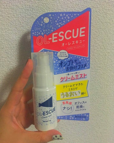 OL-ESCUE　クリームミスト					/ロゼット/ミスト状化粧水を使ったクチコミ（1枚目）