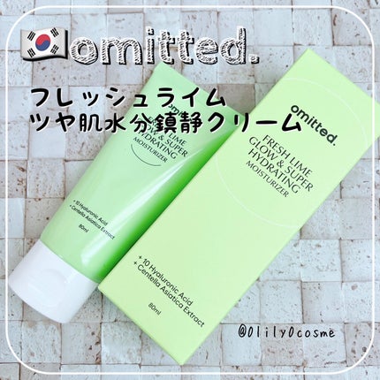 FRESH LIME GLOW & SUPER HYDRATING MOISTURIZER/omitted./フェイスクリームを使ったクチコミ(1枚目)