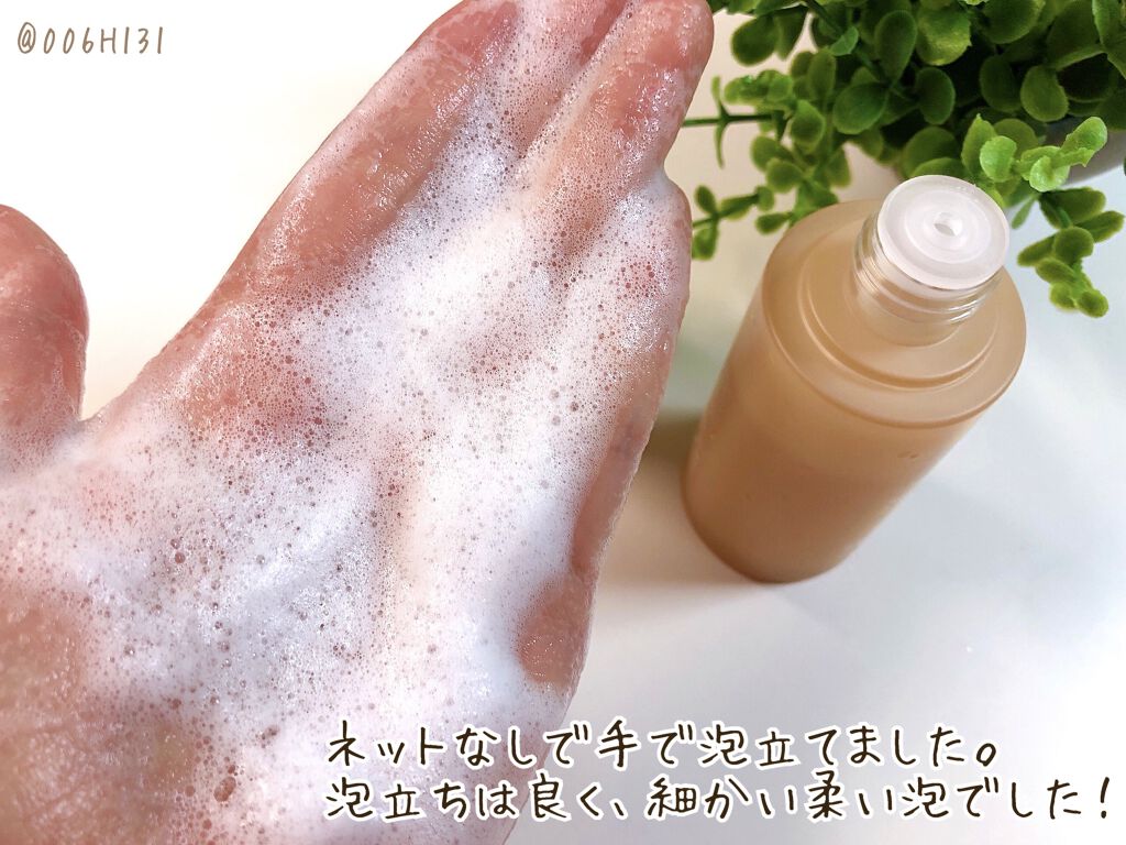 酵素クレンザー グレインアトクレンザー/BY ECOM/洗顔パウダーを使ったクチコミ（3枚目）