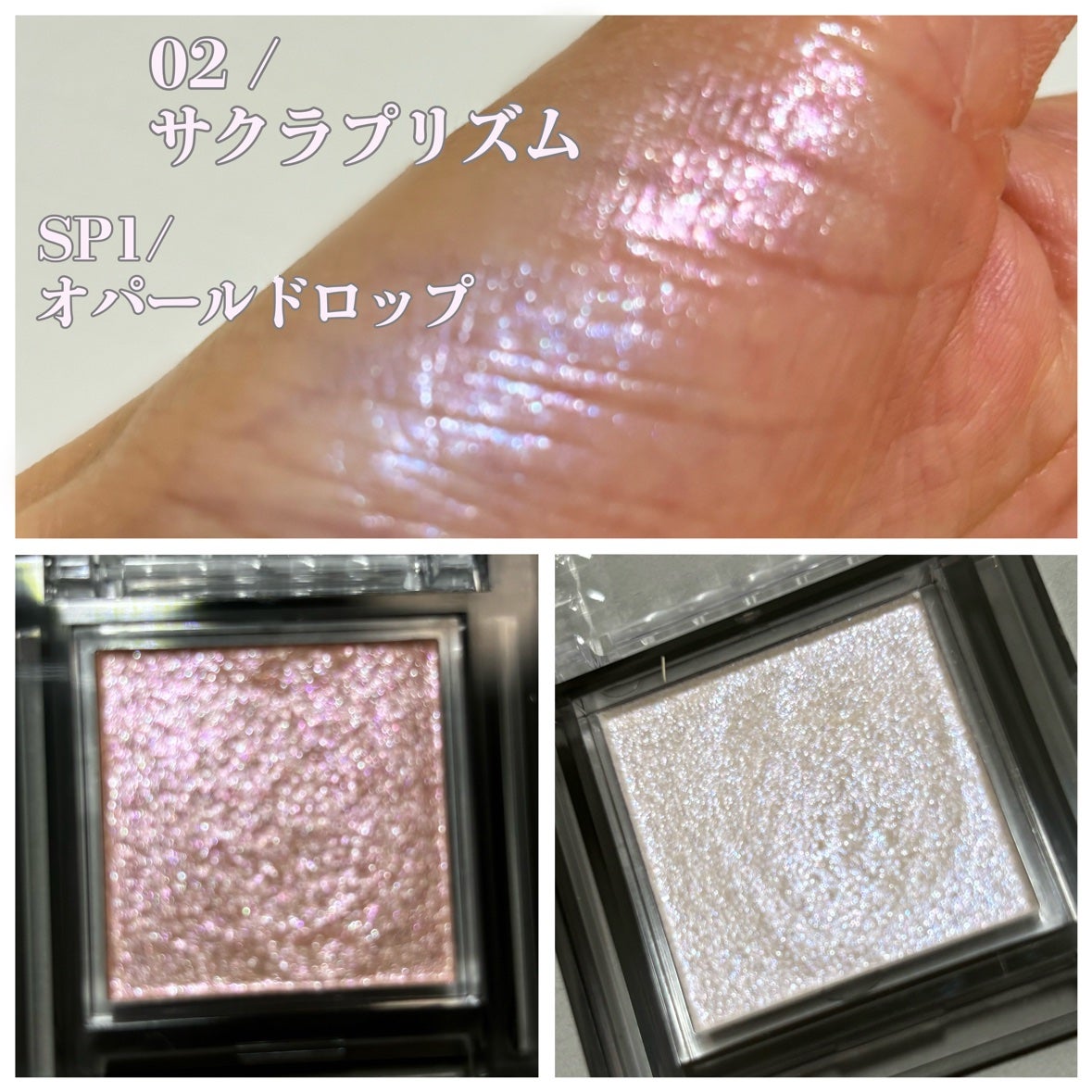 シングルシャイニーアイシャドウ/CEZANNE/アイシャドウを使ったクチコミ(5枚目)