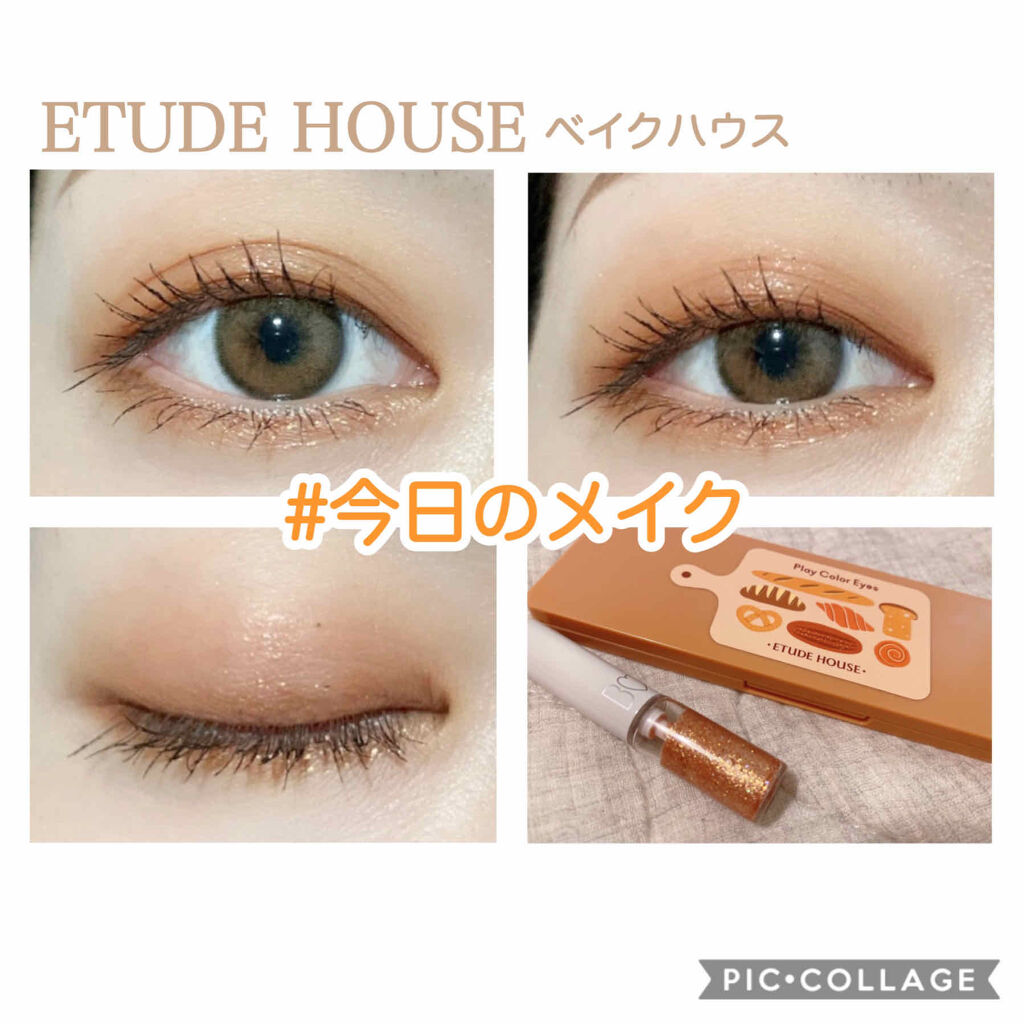 グリッターライナー/b idol/グリッターを使ったクチコミ（1枚目）