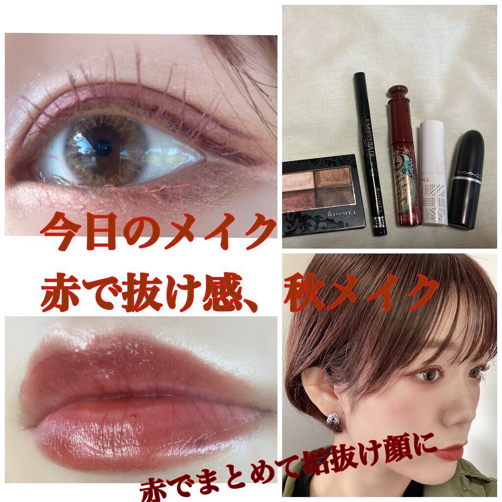 エグザジェレート ラスティングリキッドアイライナー WP 105/リンメル ロンドン/リキッドアイライナーを使ったクチコミ（1枚目）