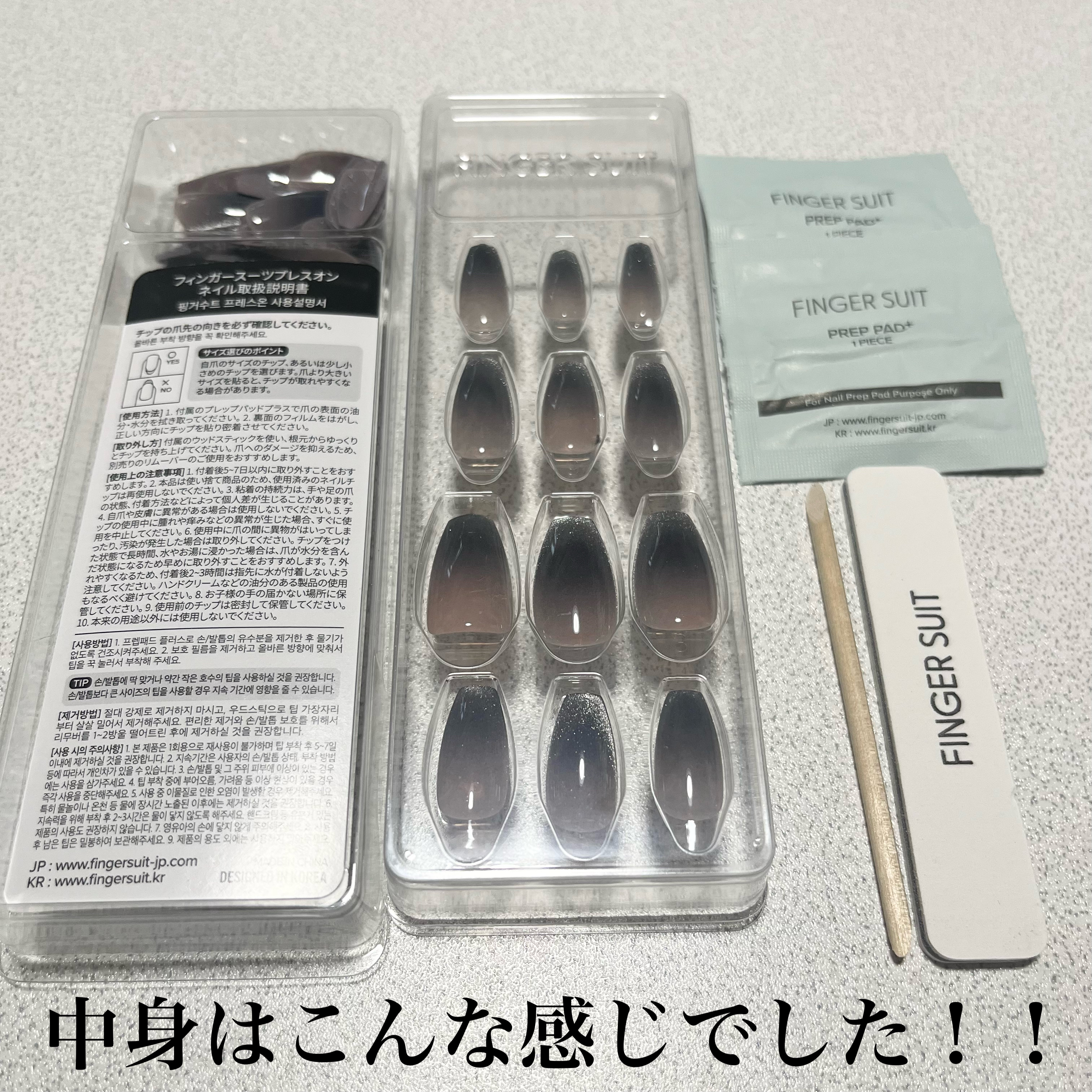 ネイルチップ(シールタイプ) Witty/FINGER SUIT/ネイルチップ・パーツを使ったクチコミ（2枚目）