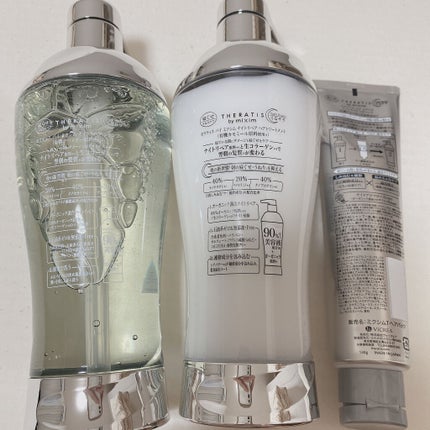 ナイトリペア ヘアオイル/THERATIS/ヘアオイルを使ったクチコミ(5枚目)