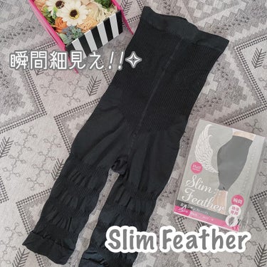 slim  feather  着圧レギンス　ハーフ/slim feather/レッグ・フットケアを使ったクチコミ（1枚目）