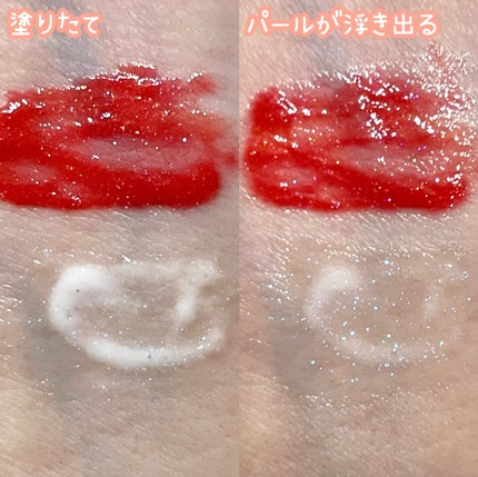 ティルナス サンリットパール ティント/tilnus/リップティントを使ったクチコミ(2枚目)