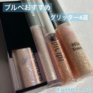 アイ フォイル/shu uemura/リキッドアイシャドウを使ったクチコミ（1枚目）