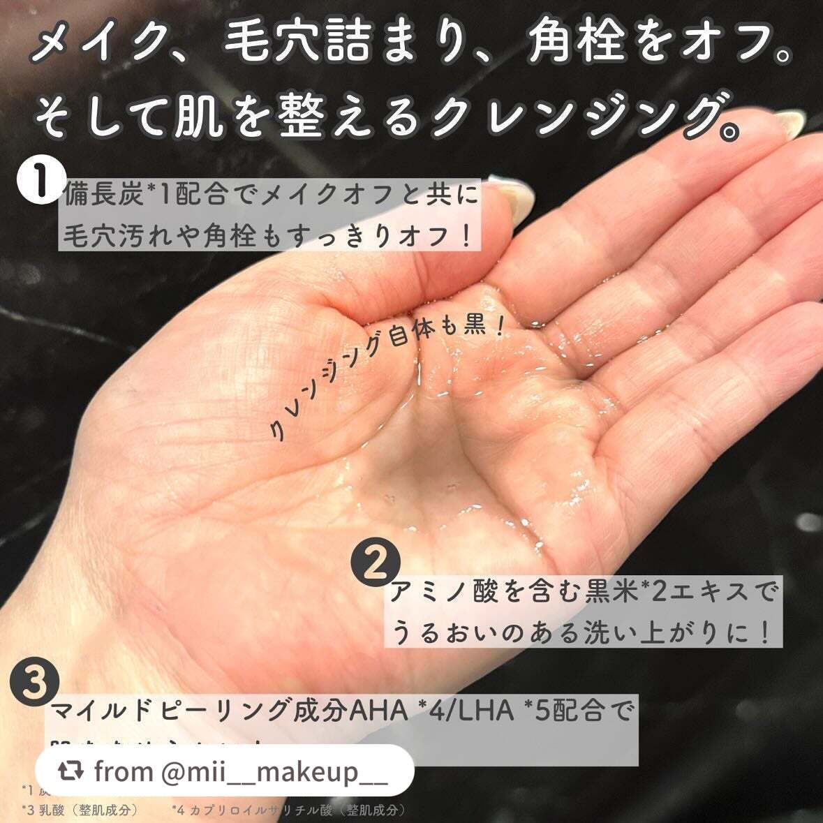 ブラック クレンジング オイル/shu uemura/オイルクレンジングを使ったクチコミ(3枚目)