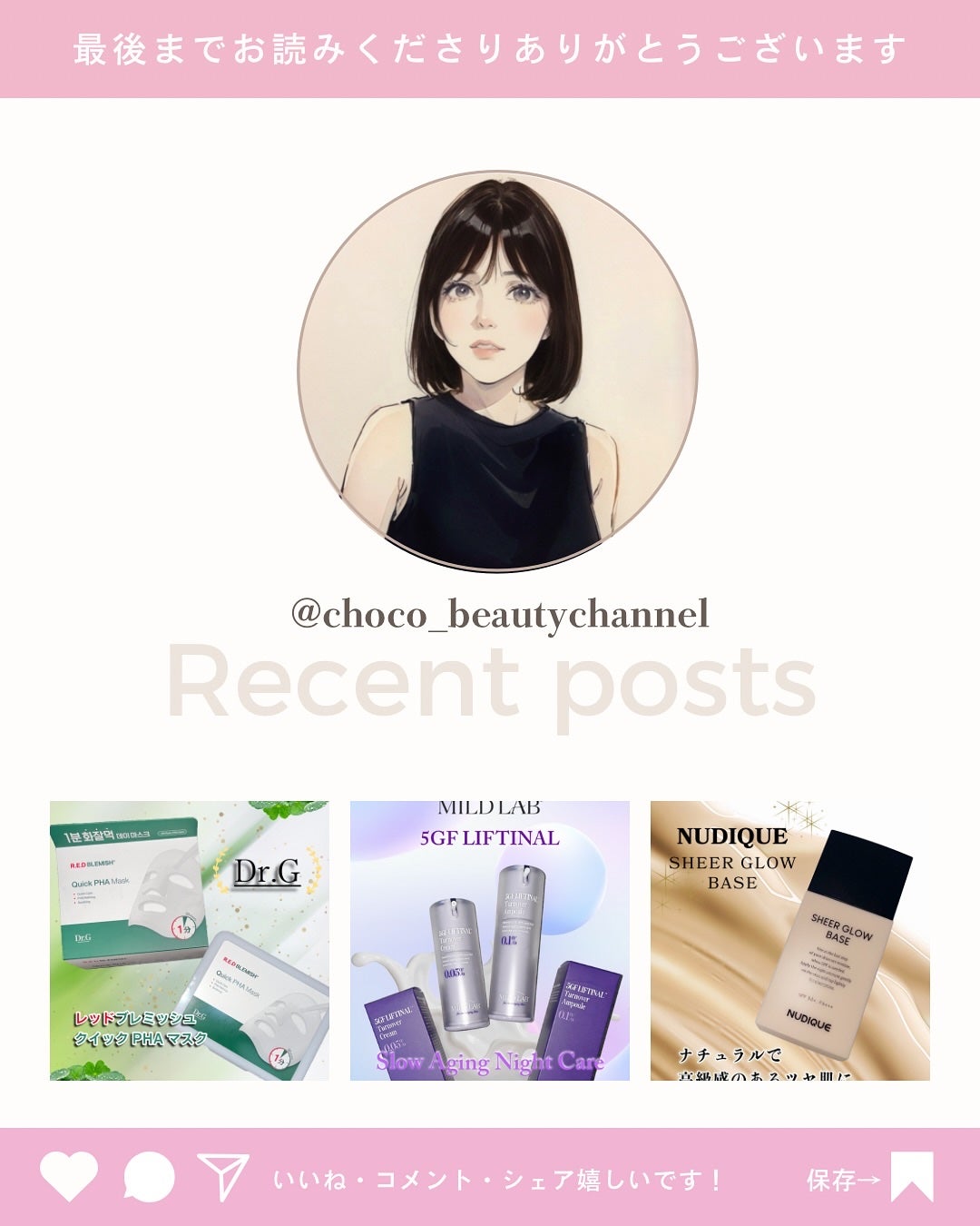 ディープ メラケア 美容液/Mildlab/美容液を使ったクチコミ(4枚目)