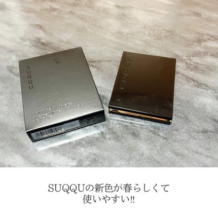 シグニチャー カラー アイズ/SUQQU/アイシャドウパレットを使ったクチコミ(2枚目)