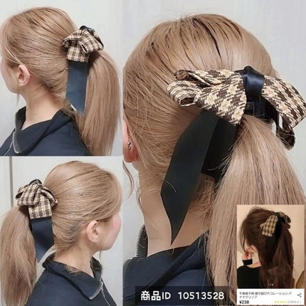 ヘアメイクみどり【YouTube】 on LIPS 「SHEIN購入品❤❤❤買ってよかったバナナクリップ紹介❣️..」(4枚目)