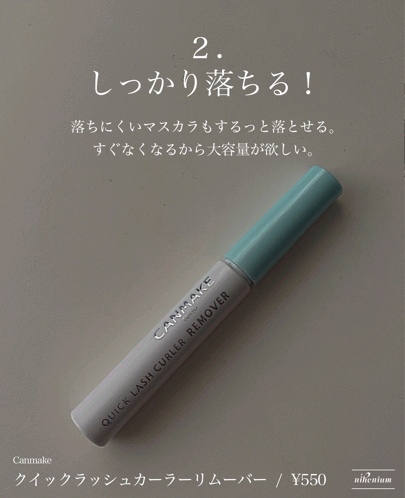 乾燥さん 薬用しっとりクリーム 【医薬部外品】/乾燥さん/フェイスクリームを使ったクチコミ（3枚目）